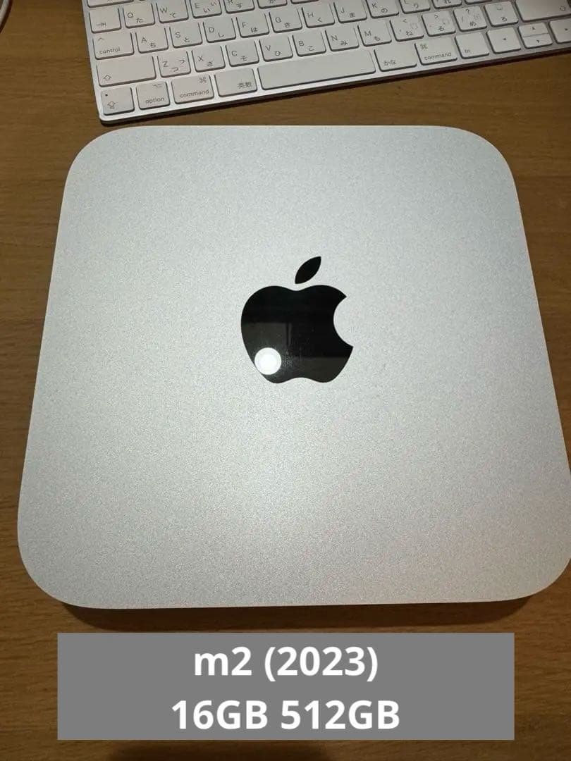 mac mini m2 (2023) 16GB 512GB 美品　電源コードあり
