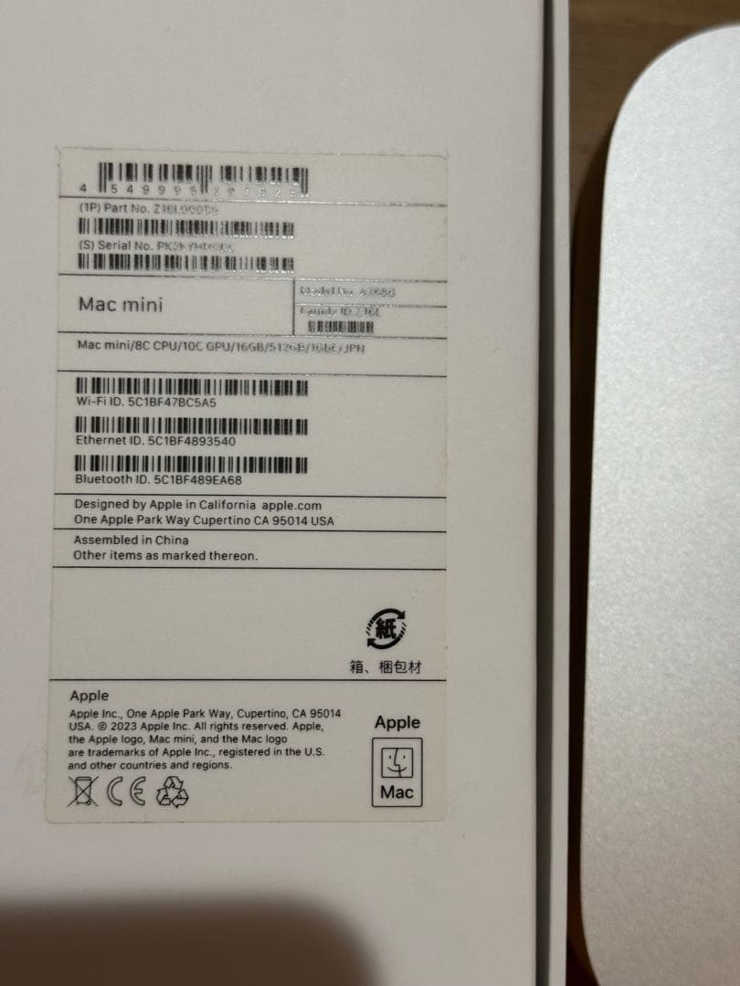 mac mini m2 (2023) 16GB 512GB 美品　電源コードあり