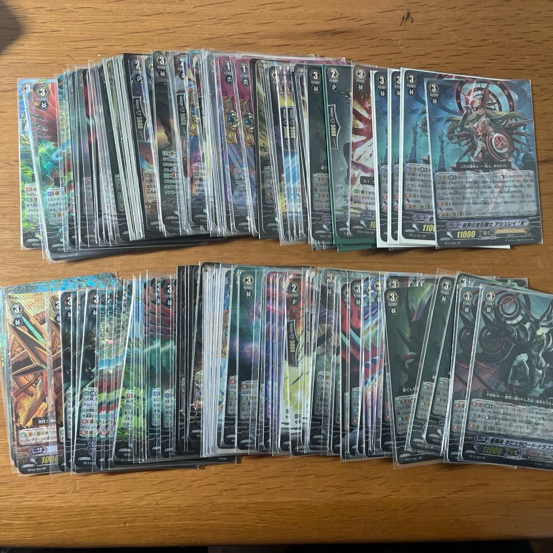 ヴァンガード SP 120枚以上　まとめうり