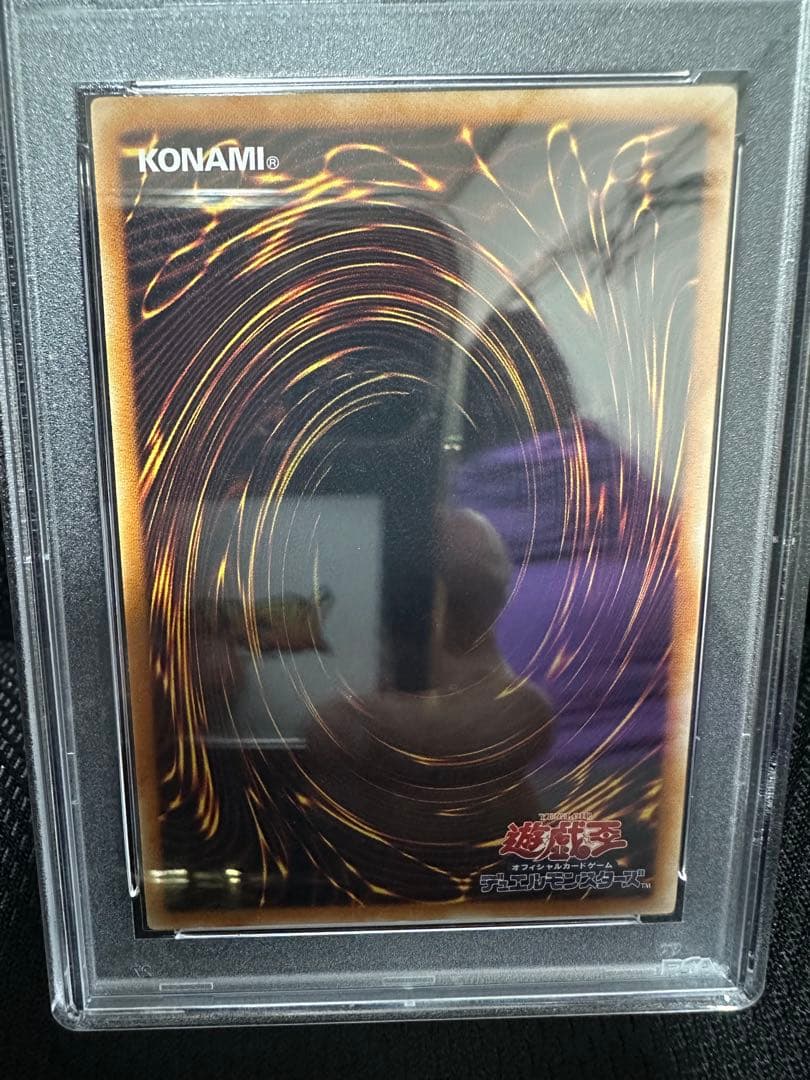 おとちゃん　E-HERO フレイムウィングマン レリーフ　PSA10