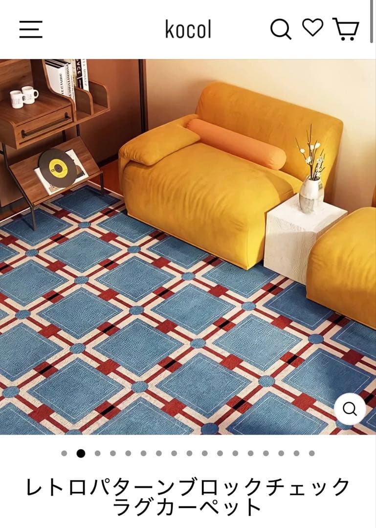 kocolレトロパターンブロックチェックラグカーペット