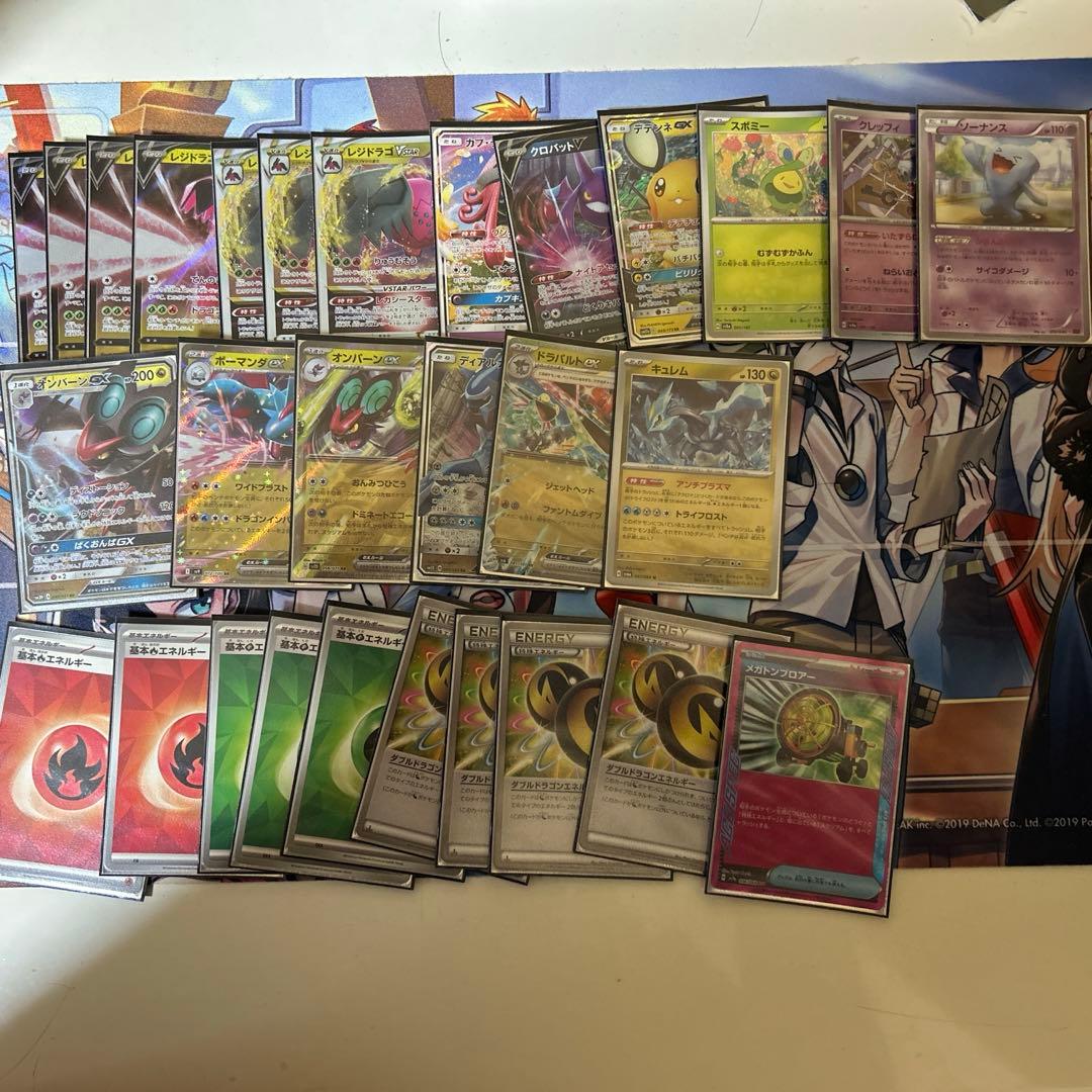 レジドラゴvstar エクストラバトルの日