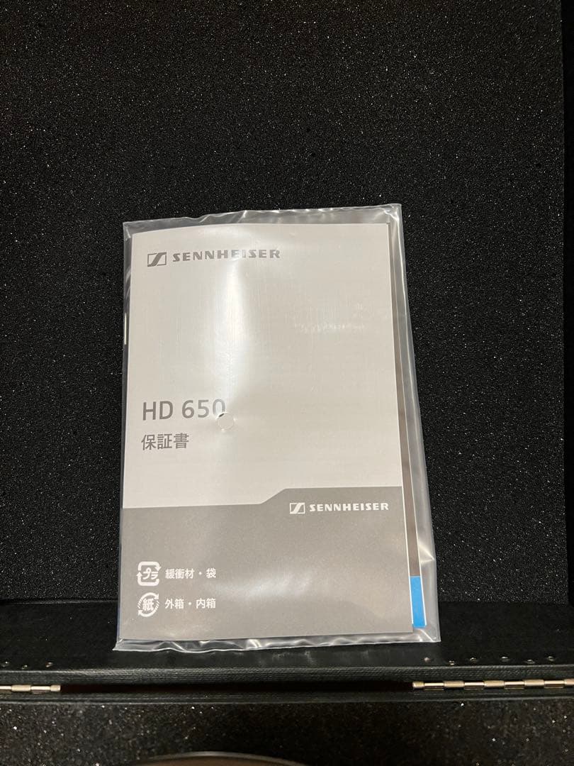 Sennheiser HD650 開放型モニター　ヘッドホン