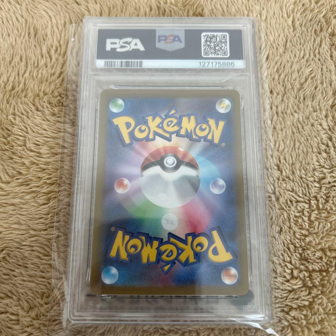 ピカチュウ　スカーレット•バイオレット　プロモカード　PSA10