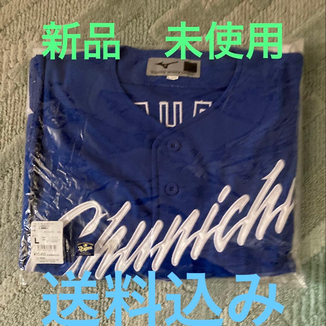 中日ドラゴンズ　高橋　宏斗投手 ビジターユニフォーム Lサイズ 背番号19