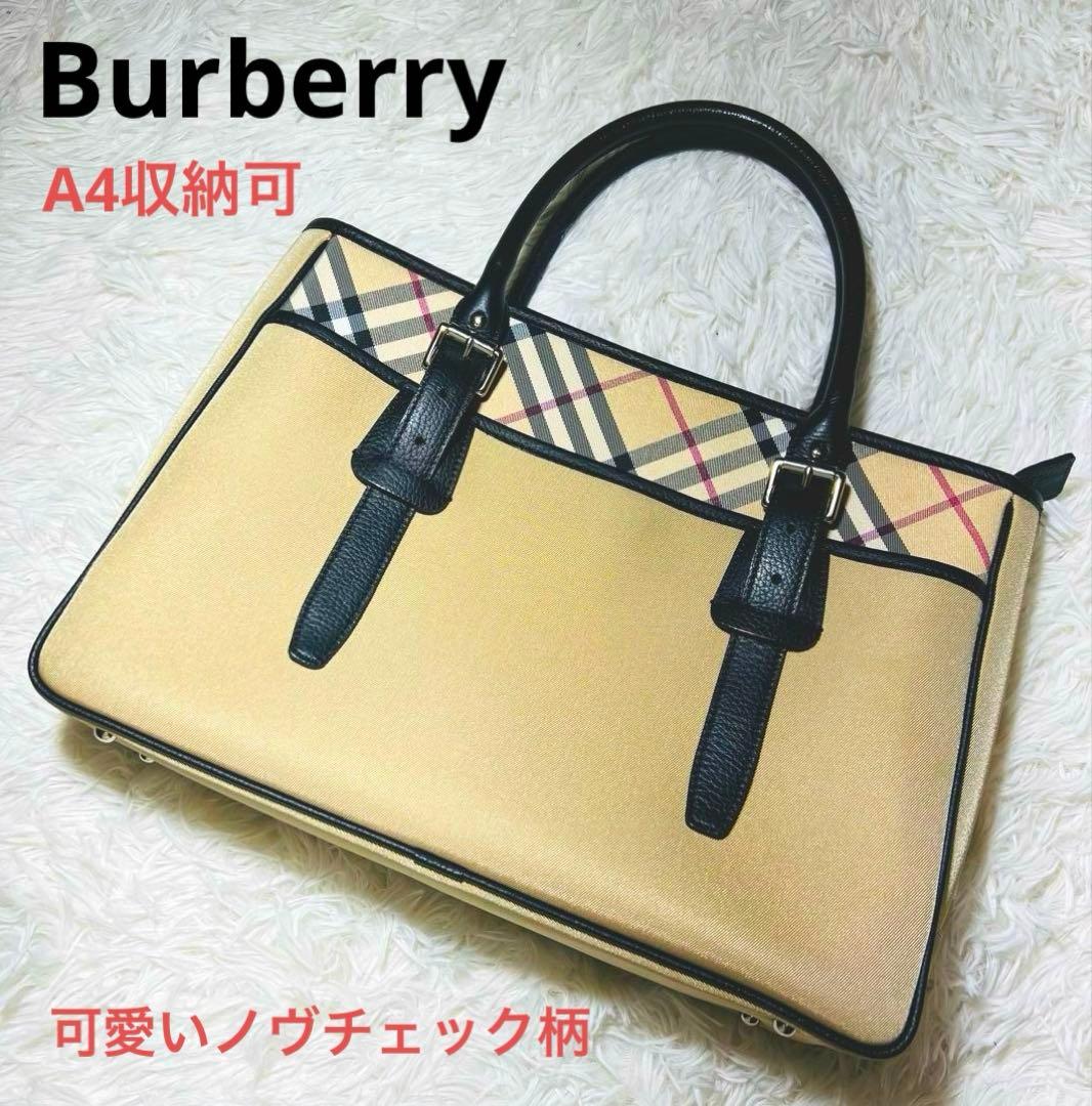 希少✨バーバリー ビジネスバッグ ブリーフケース ノヴチェック A4収納可