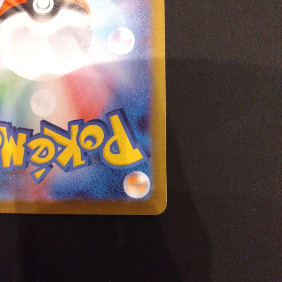 ポケモンカード ムニキスゼロex ニャース SAR