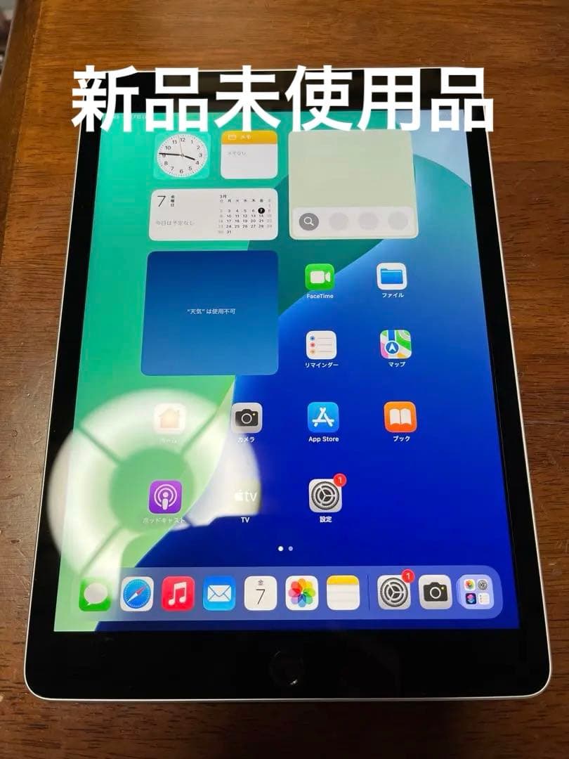 ★新品未使用★iPad 第9世代64GB セルラー機10.2インチ シルバー
