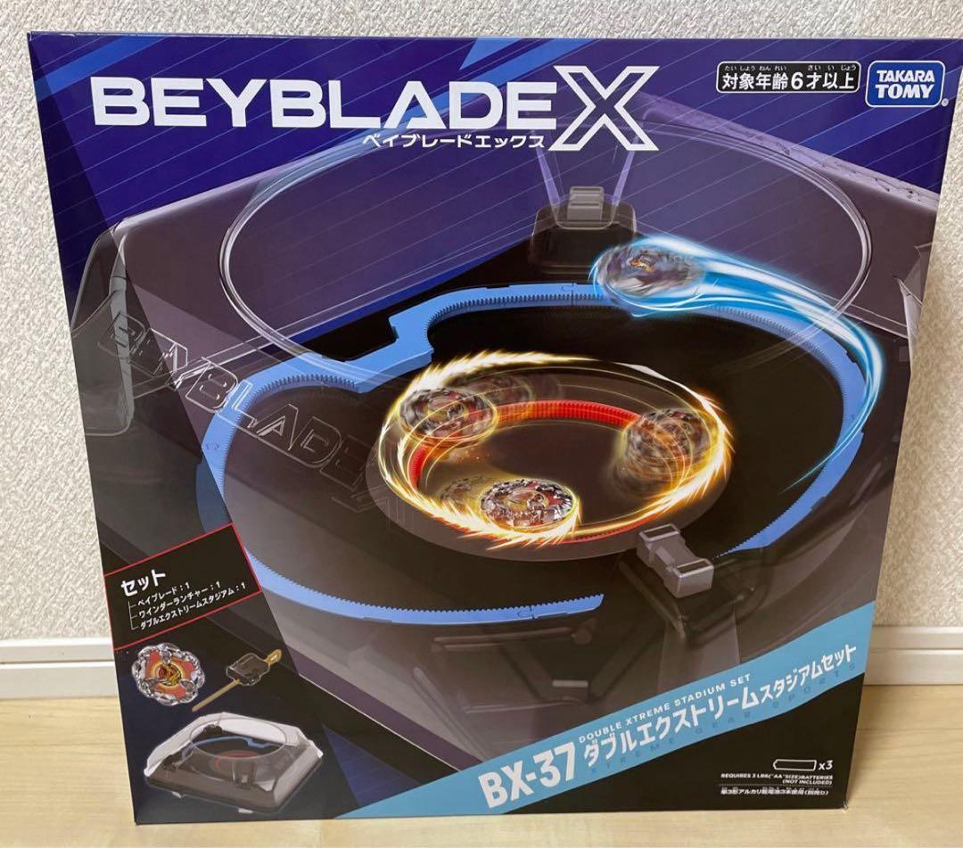 ベイブレードX ダブルエクストリームスタジアム セット BX-37