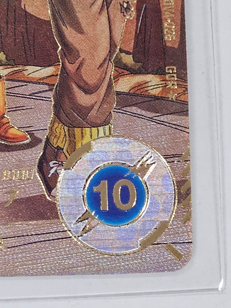 ドラゴンボールスーパーダイバーズ　人造人間17号　GDR　パラレル　2枚セット