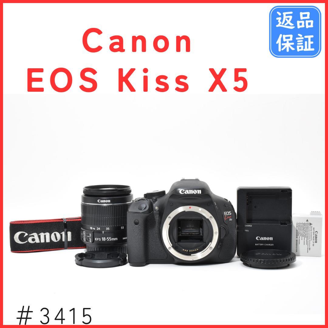 キャノン Canon EOS Kiss X5 レンズキット＃3415