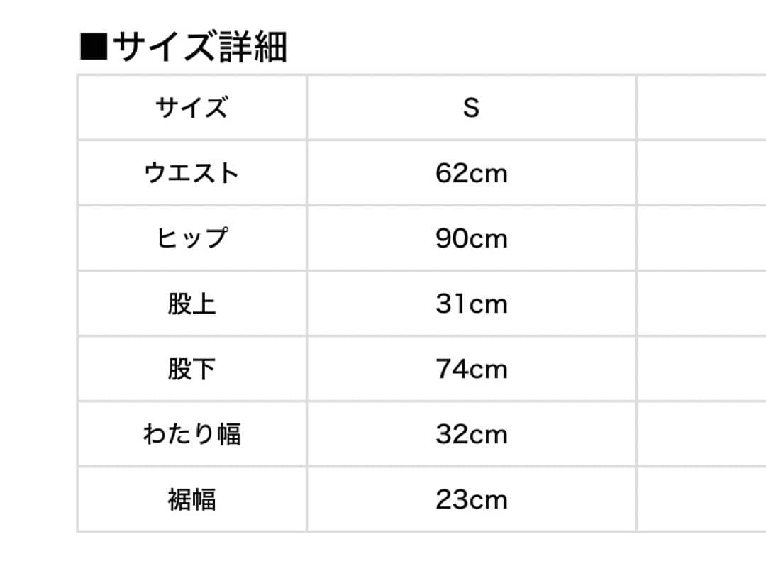 meltthelady parachute pants レザー パンツ