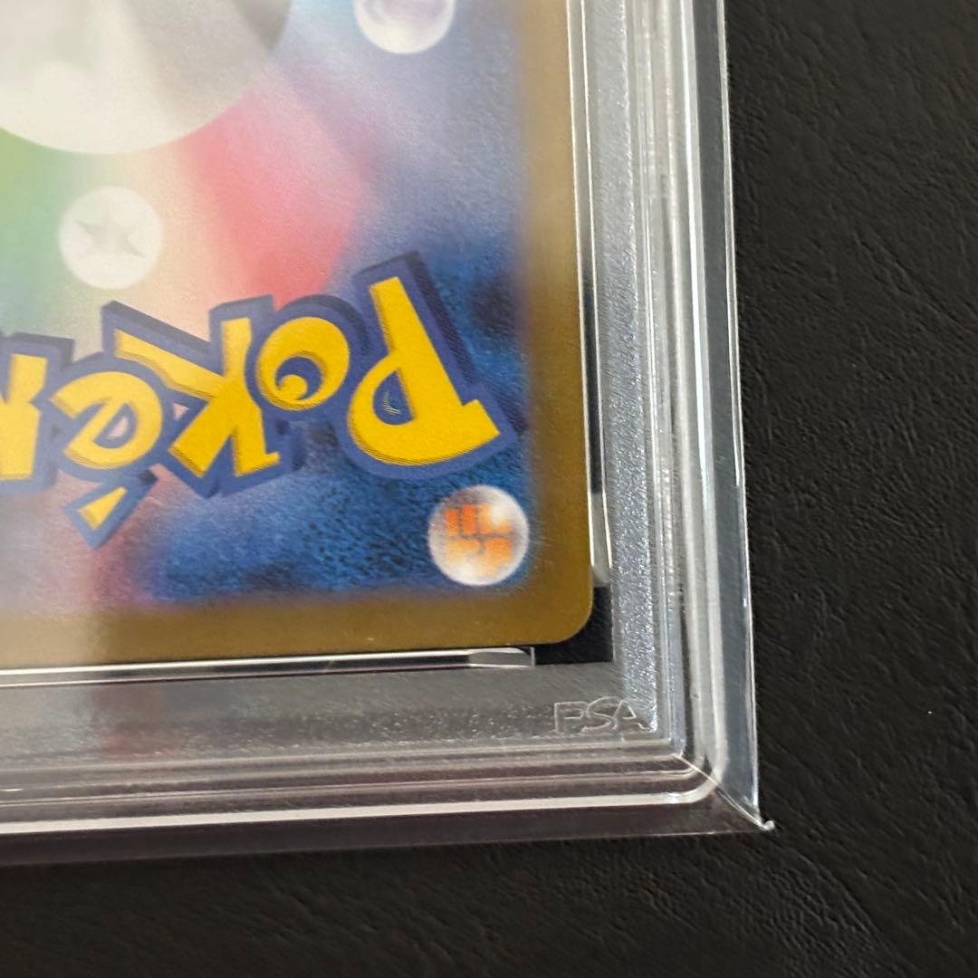 ハ*ル様 【PSA10】リーリエの決心 SAR メガブレイブ ポケカ