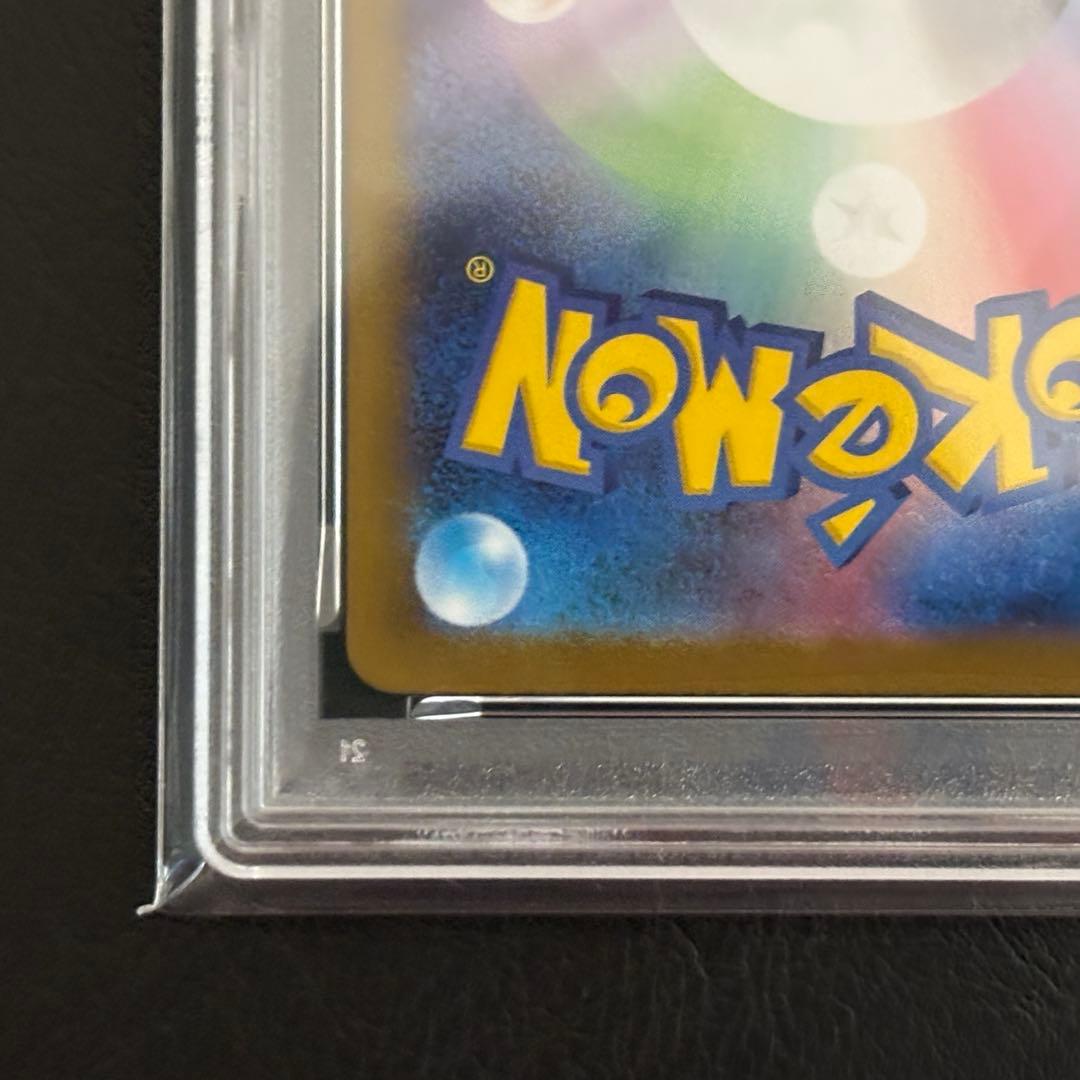 ハ*ル様 【PSA10】リーリエの決心 SAR メガブレイブ ポケカ