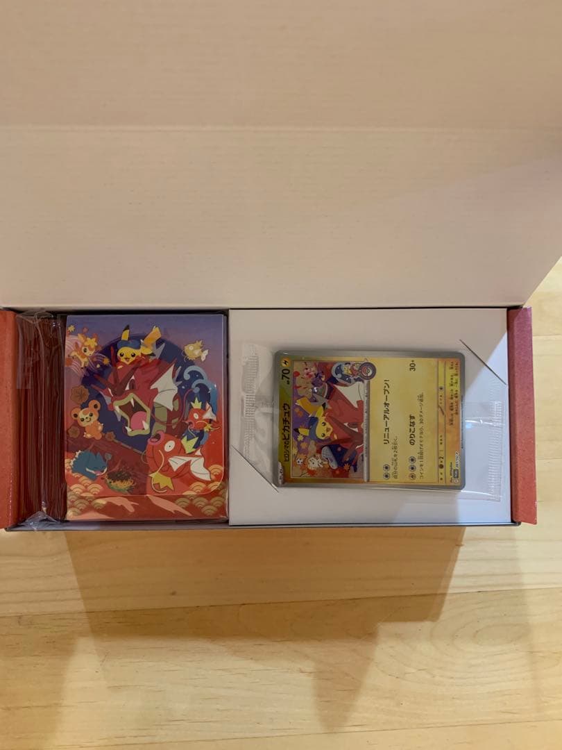 スペシャルbox ヒロシマ　開封済み　プロモカード付き