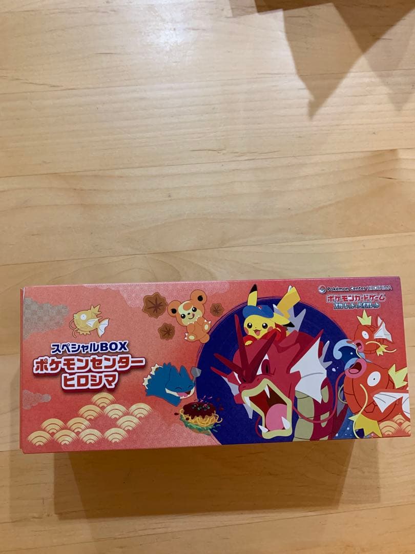 スペシャルbox ヒロシマ　開封済み　プロモカード付き