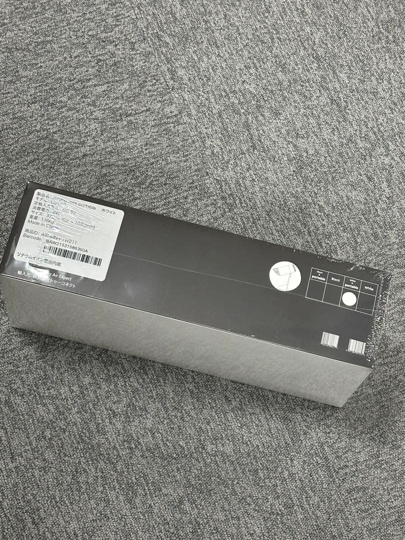 エアドッグ　空気清浄機　Airdog mini portable CZ-20T