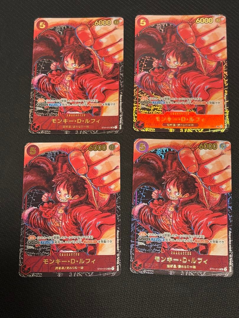 ワンピースカード モンキー・d・ルフィ sr パラレル st01-012