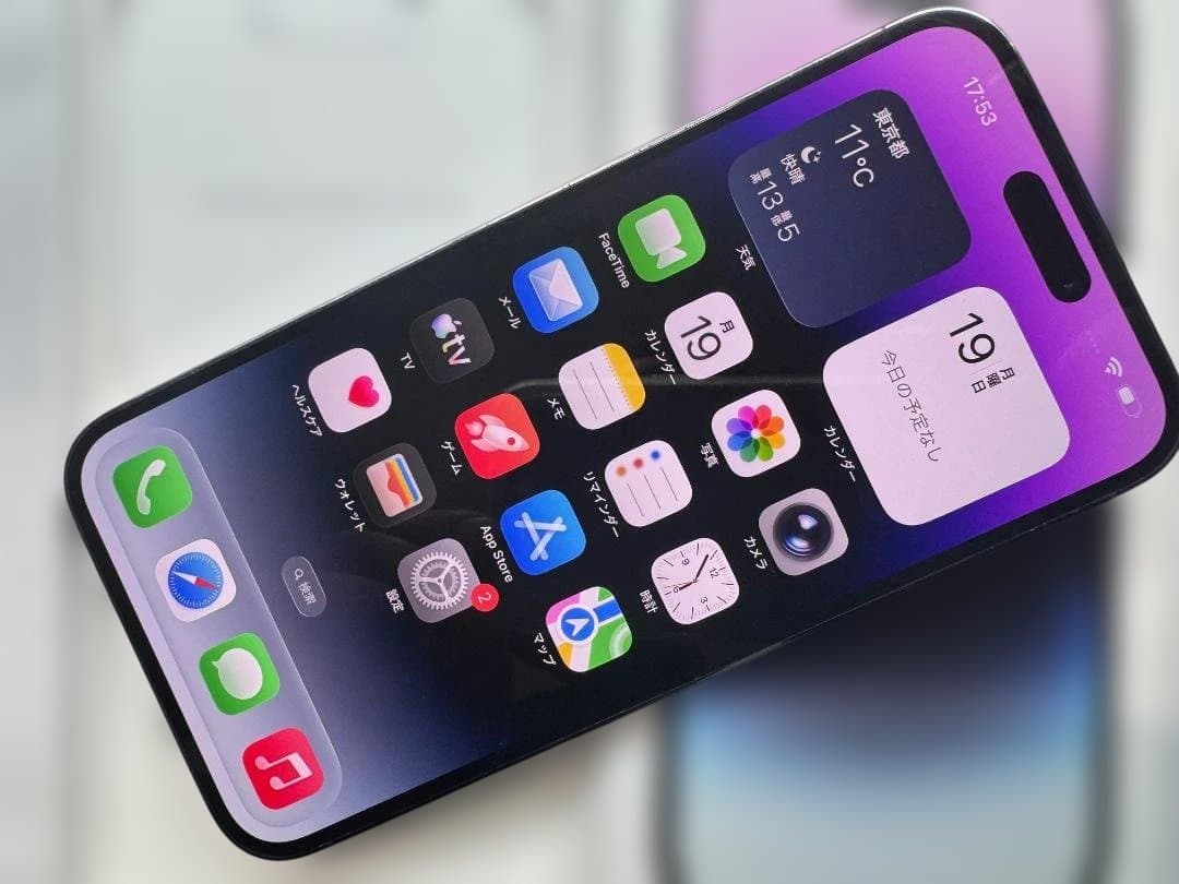 SIMフリー Apple iPhone 14 Pro Max 256GB 本体