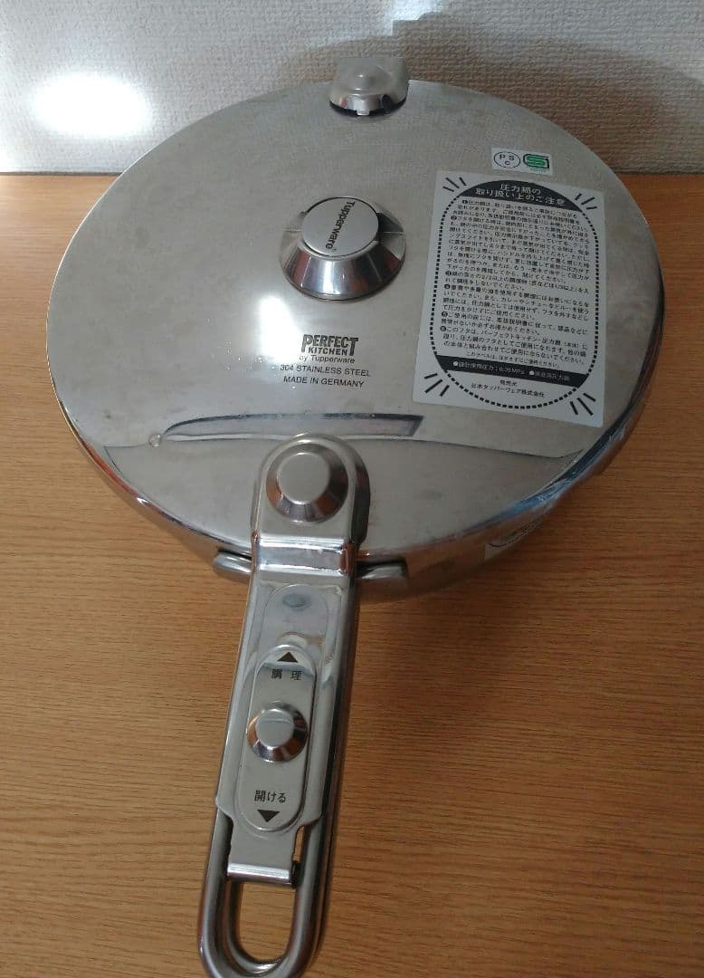 Tupperware Perfect Kitchen 電気圧力鍋 3L