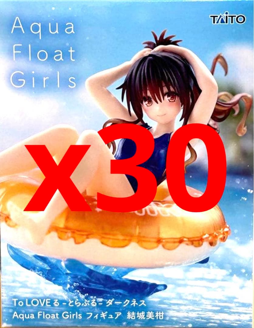 Aqua Float Girls 結城美柑 フィギュア