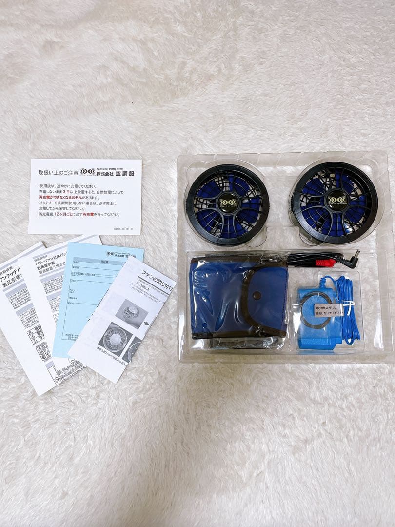 空調服 パワーファンスタータキット SKSP01 新品未使用