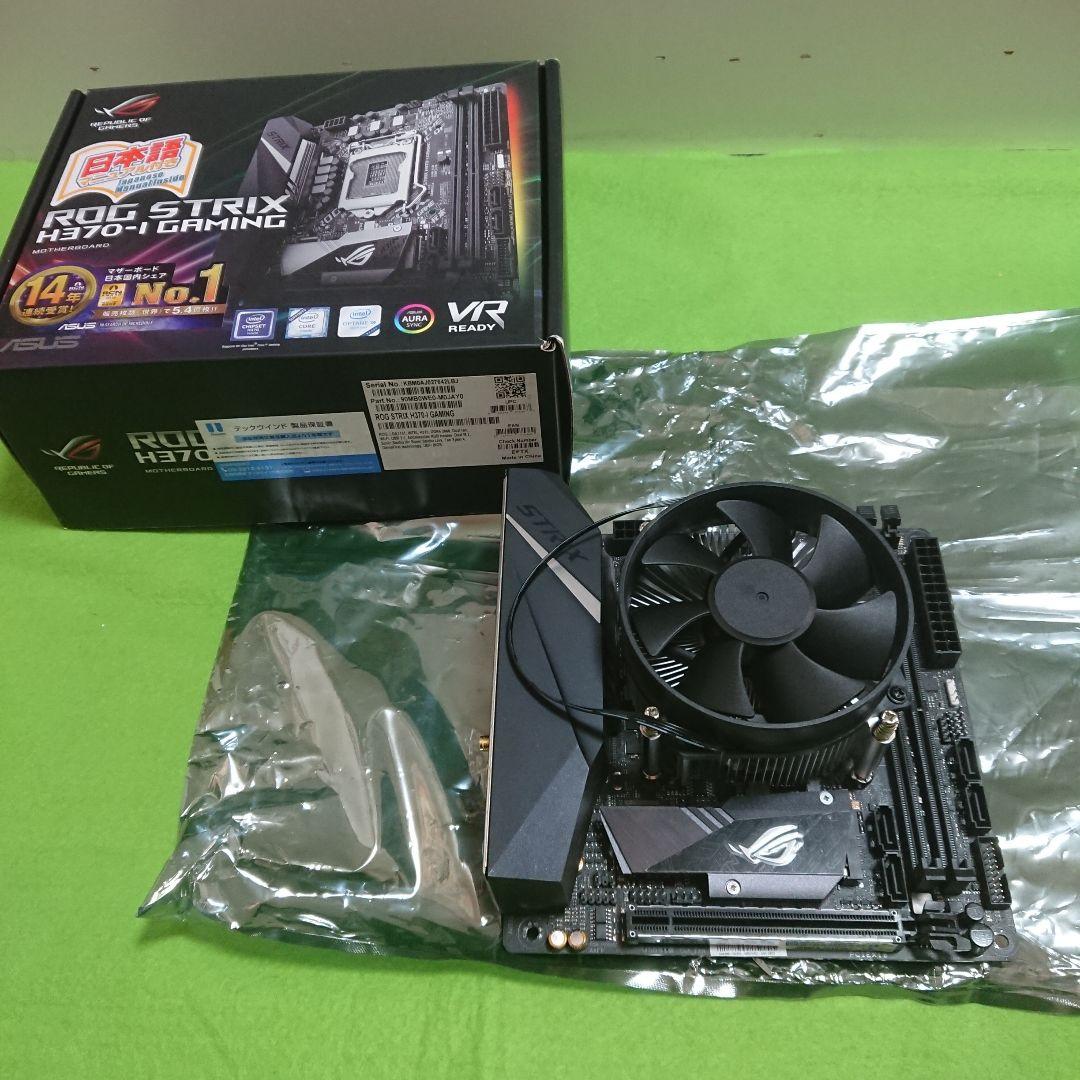 【動作品】ROG STRIX H370-GAMING マザーボード等セット