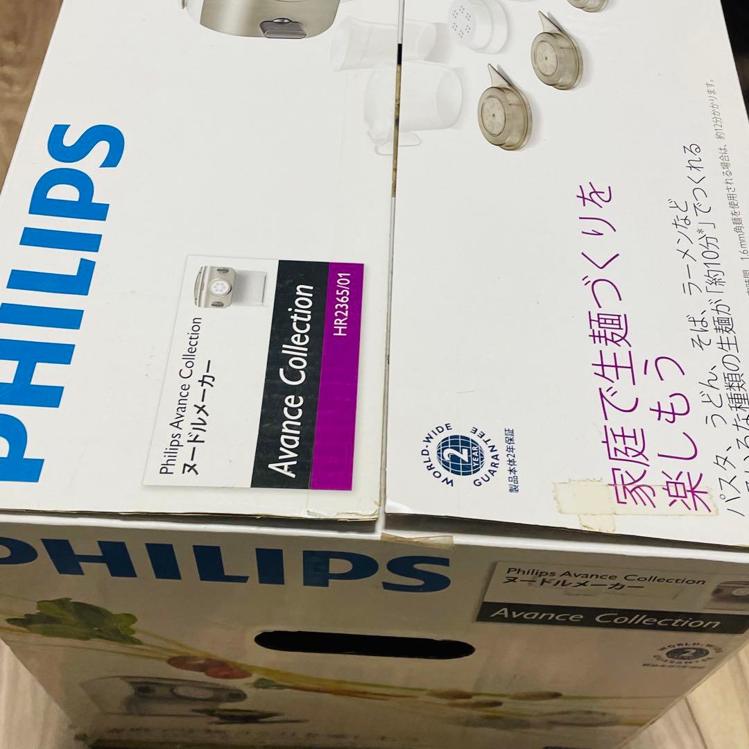 未使用　フィリップス 家庭用製麺機 ヌードルメーカー　HR2365/01