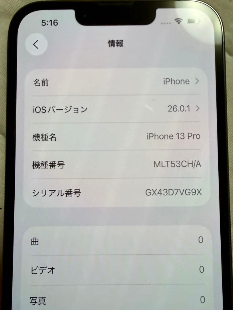 Apple iPhone 13 Pro グラファイト 128GB 海外版