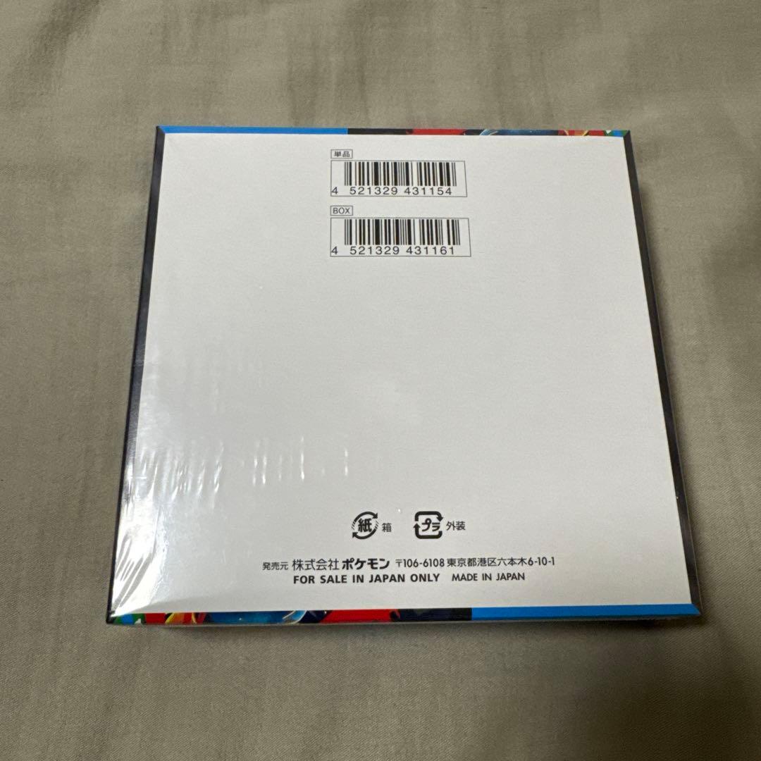 【未開封BOX】ポケモン メガブレイブ