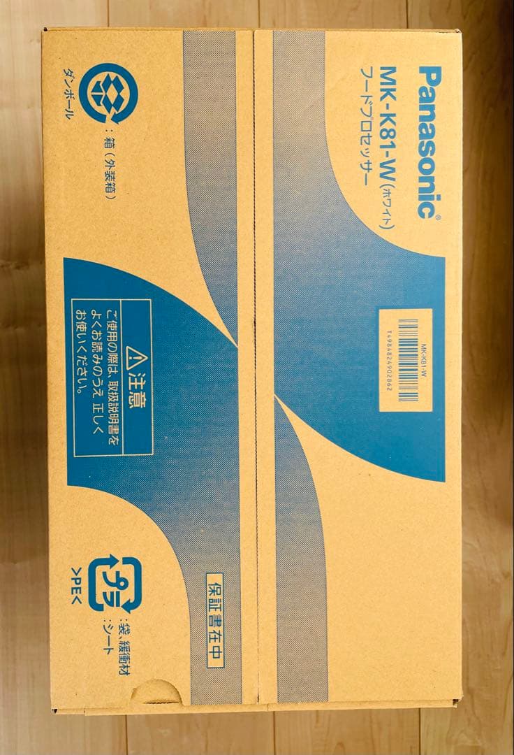 Panasonic フードプロセッサー MK-K81-W