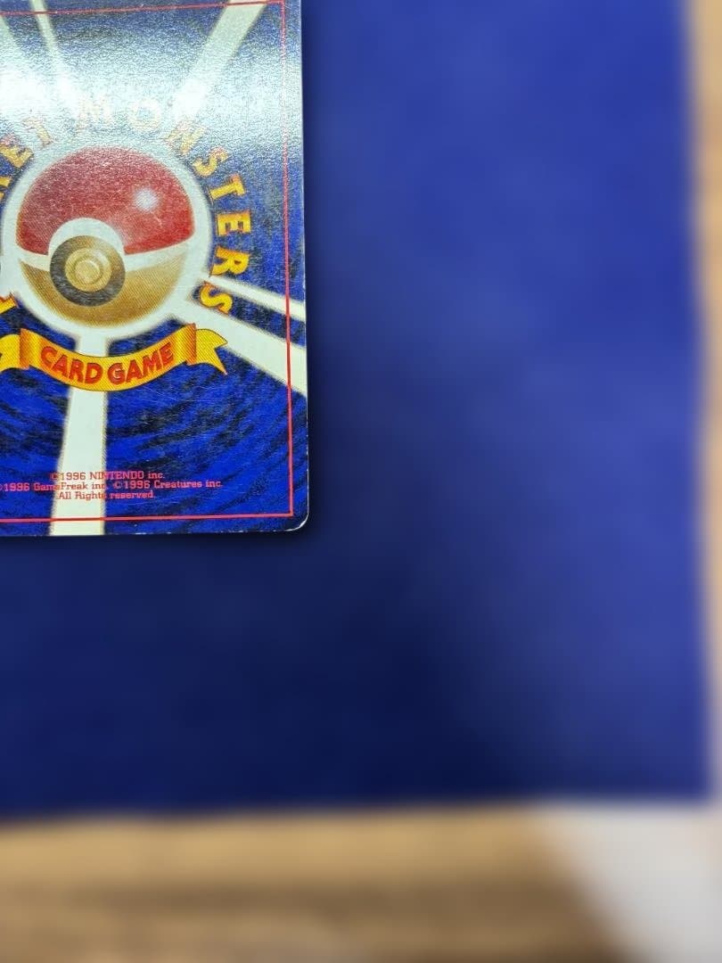 カメックス_「とりかえっこプリーズ」 キャンペーンカード PROMO 第1世代