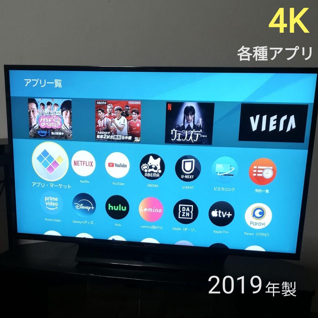 【4Kビエラ／各種アプリ】Panasonic　43型液晶テレビ