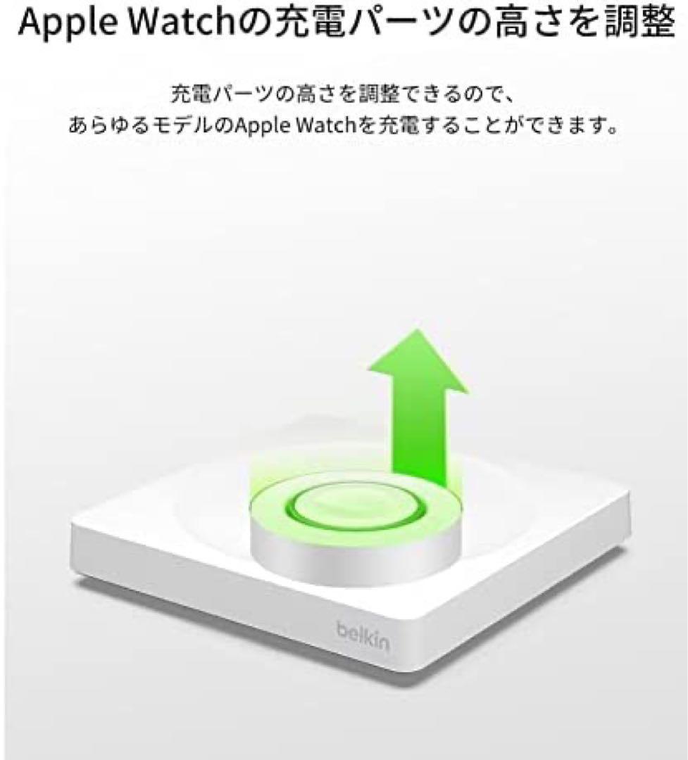Apple認証 MagSafe belkin Watch WIZ016充電台