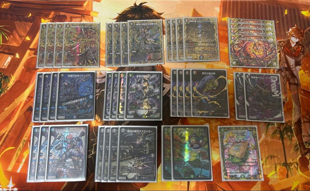 期間限定値下げ デアリヴリドガルドデッキ 高レート