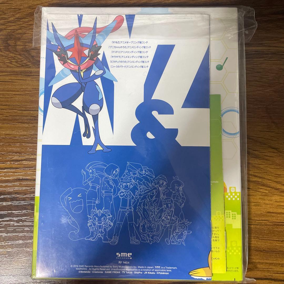 【新品未開封】キャラソンプロジェクト集Vol.2 サトシゲッコウガ付き