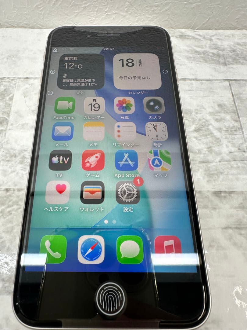 スマートフォン本体 Apple iPhone SE 64GB iOS 26.1