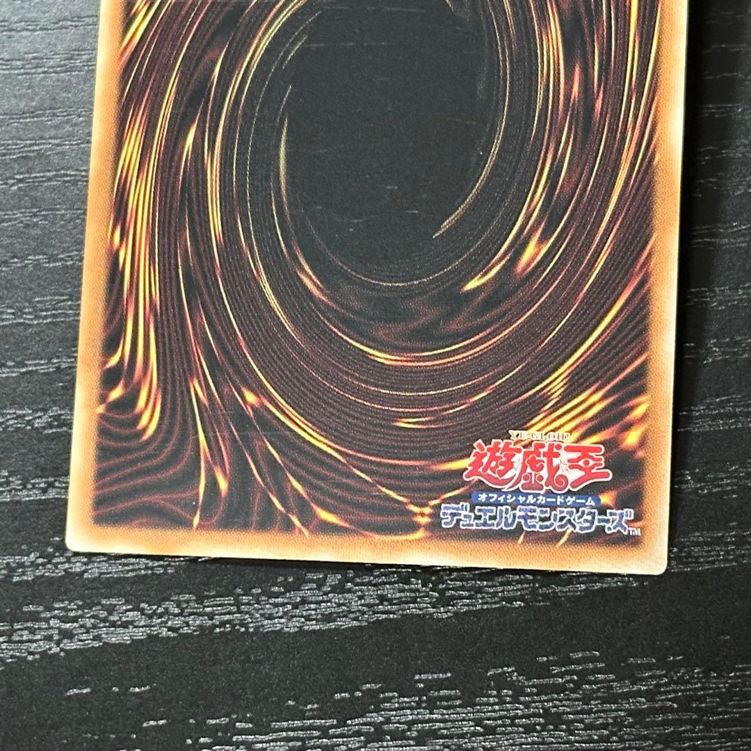 遊戯王 サンダーボルト 25th 絵違い