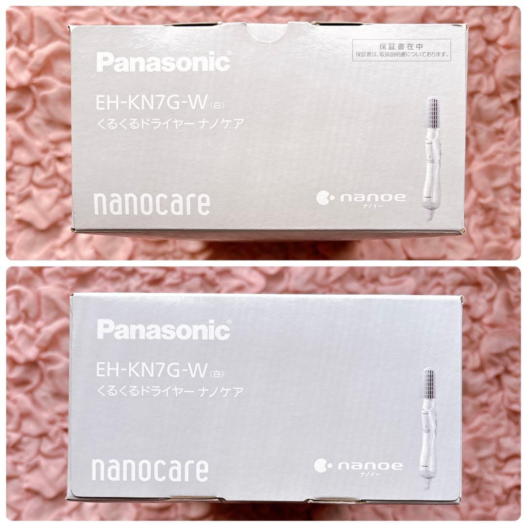 Panasonic EH-KN7G-W WHITE くるくるドライヤー ナノケア