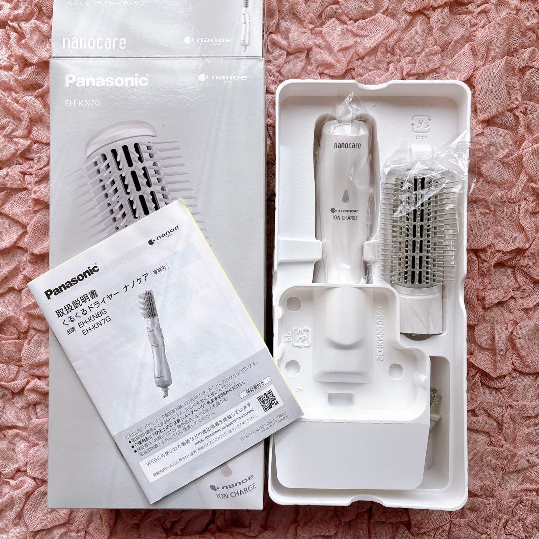 Panasonic EH-KN7G-W WHITE くるくるドライヤー ナノケア