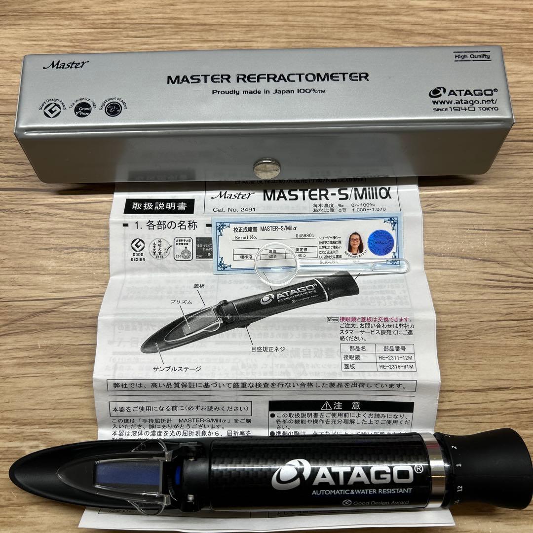 アタゴ 海水濃度屈折計 ＭＡＳＴＥＲ－Ｓ／Ｍｉｌｌα