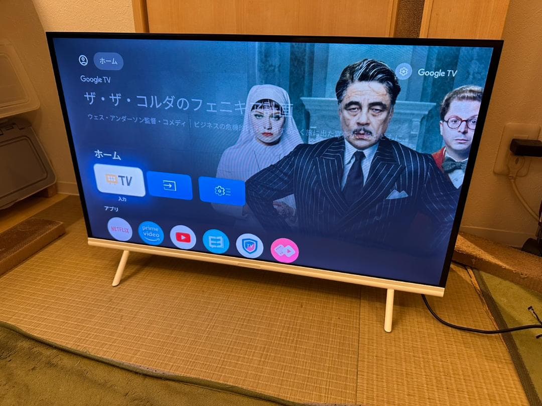 24年製未使用近！ニトリ 32S2　スマートテレビ　チューナーレス　32型