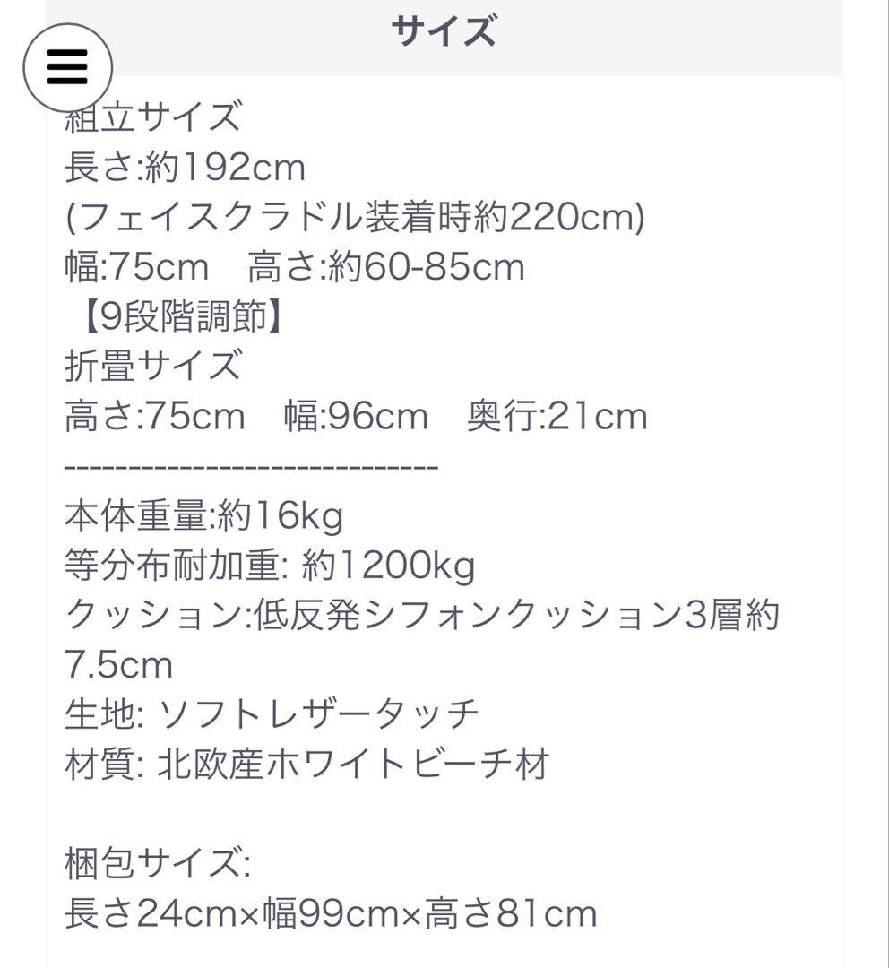 FONTANA Venezia フォンタナ ベネチアフェイスホール-L