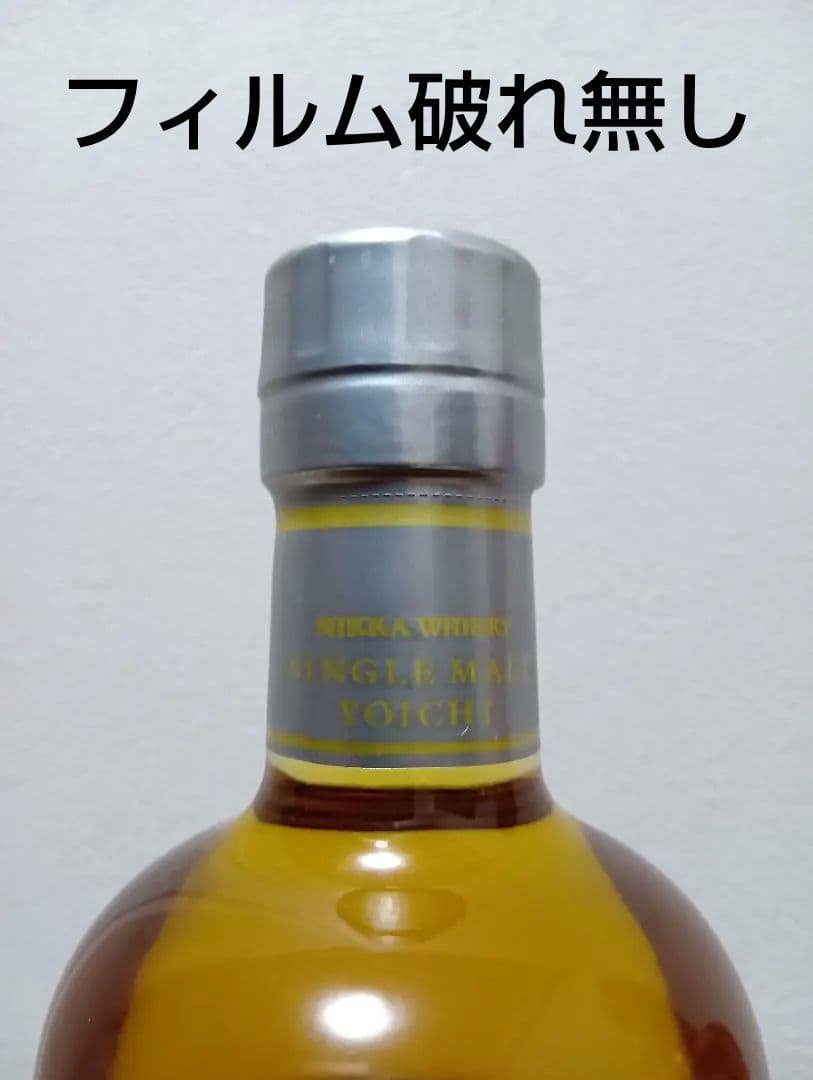 【限定】シングルモルト　余市＆宮城峡　アロマティックイースト2022　2本セット