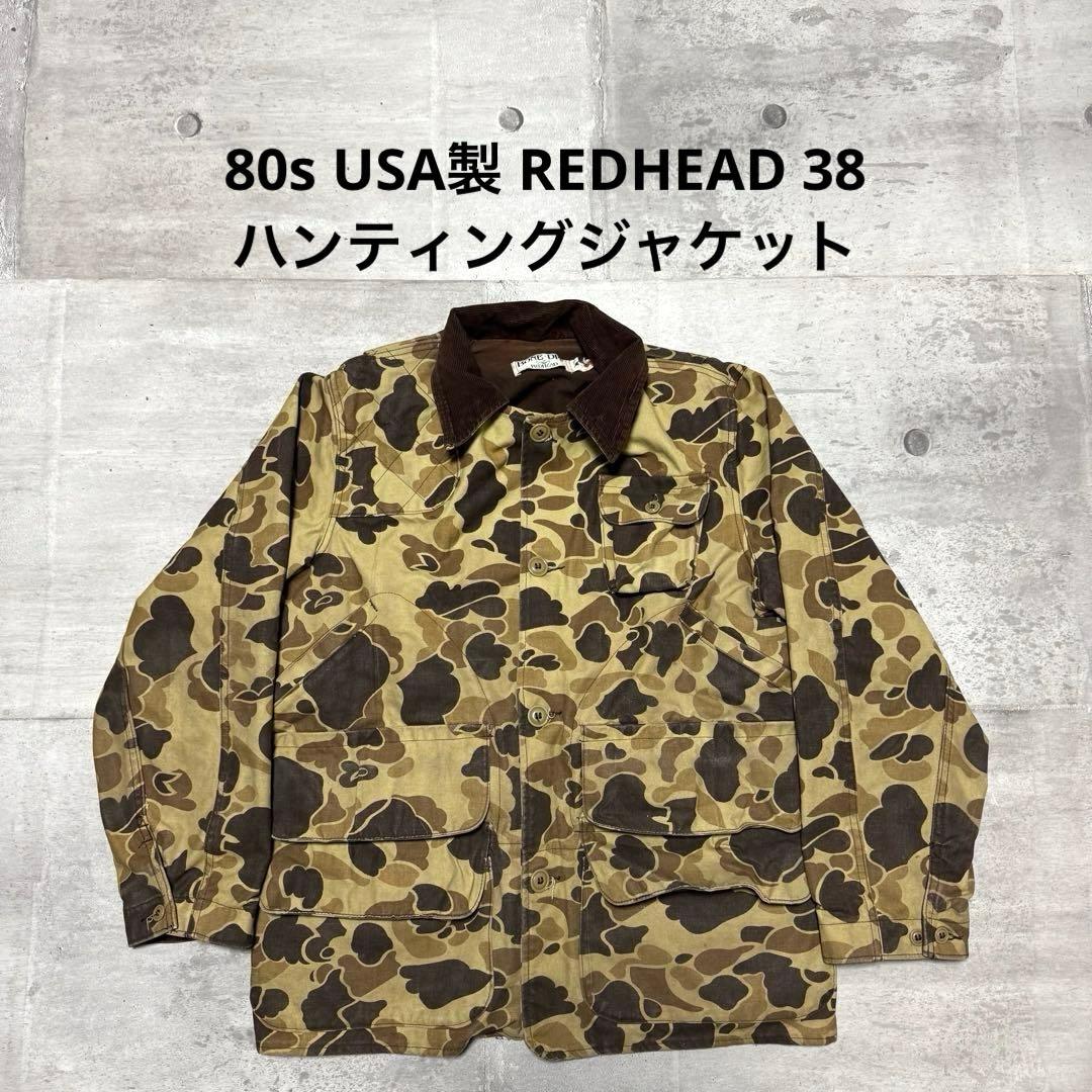 80s USA製 REDHEAD ハンティングジャケット ダックハンターカモ