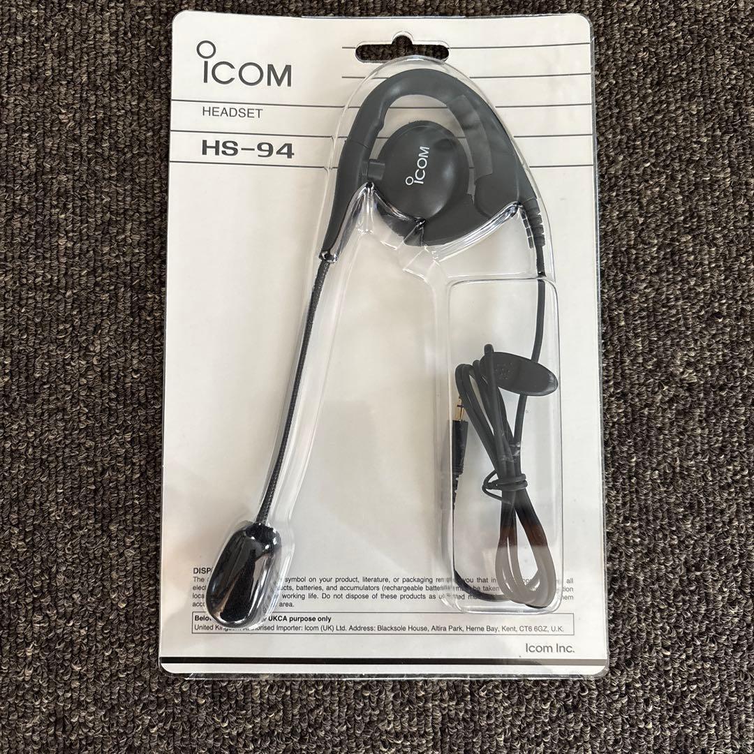 ICOM HS-94 有線ヘッドセット　10個セット