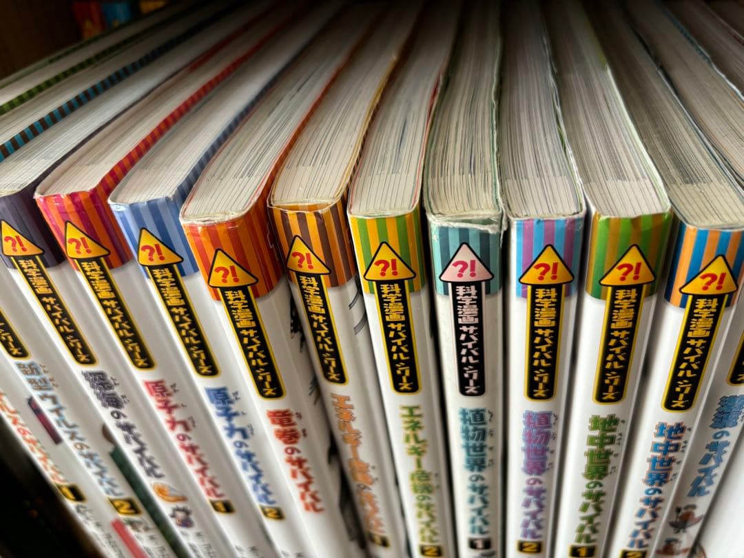 サバイバルシリーズ・いきもの観察シリーズ　計41冊