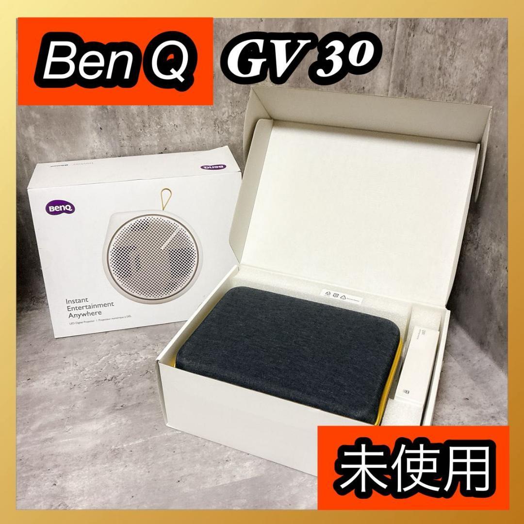新品 未使用 BenQ プロジェクター GV30 ベンキュー