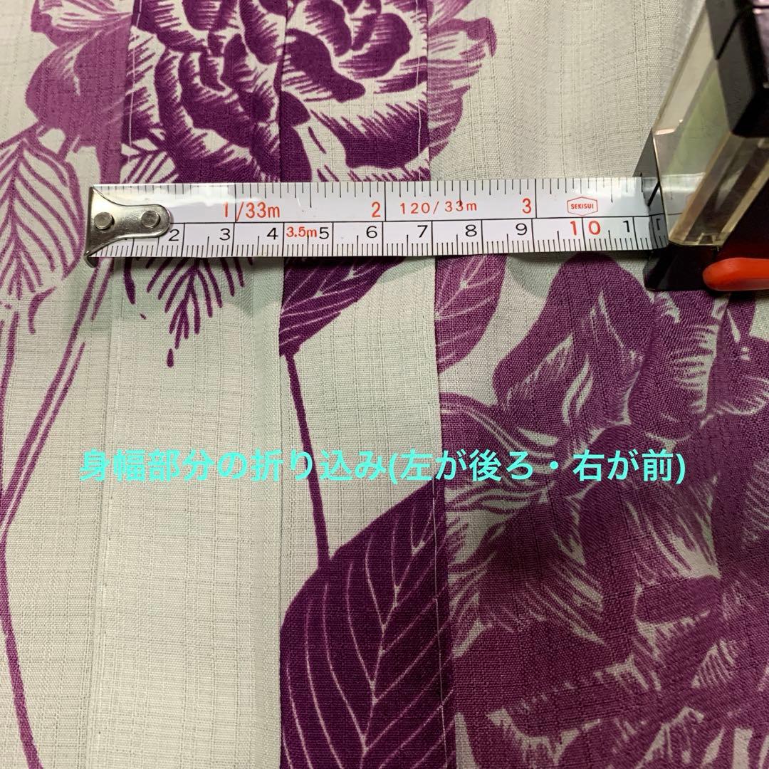 豆千代モダン　二尺袖　2尺袖　浴衣　セオα セオアルファー　検索)撫松庵　ふりふ