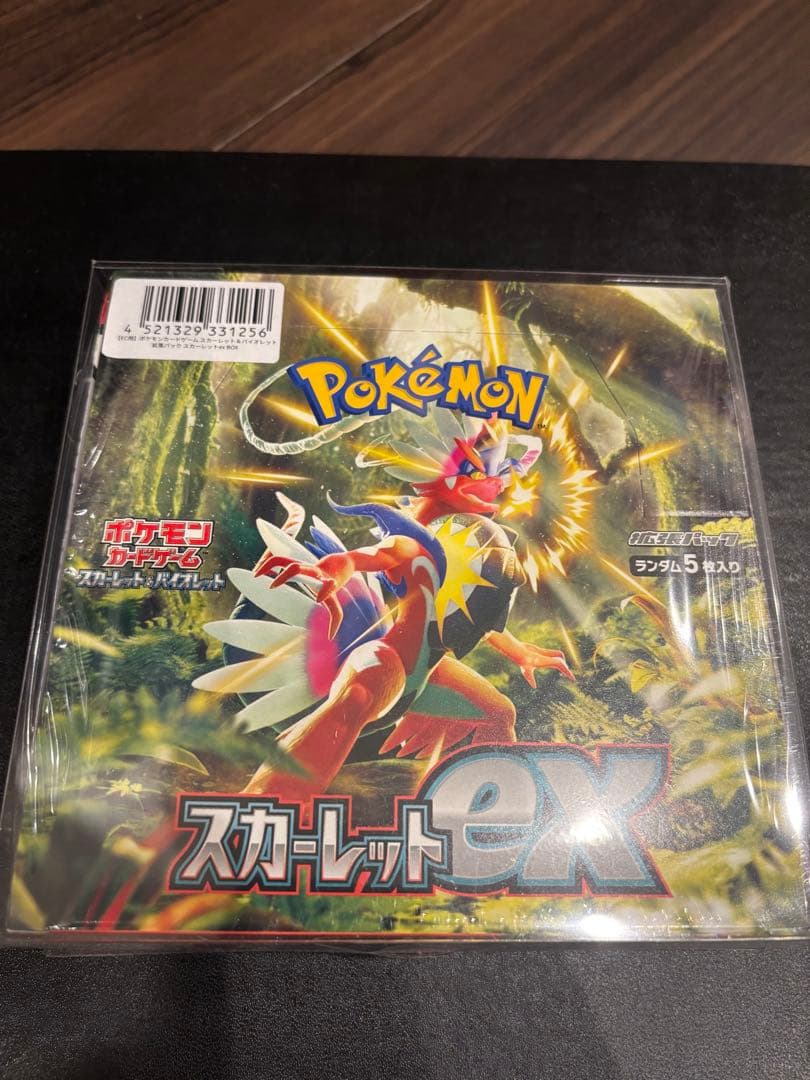 ヒ*ル様 バイオレットex スカーレットex BOXシュリンク付き